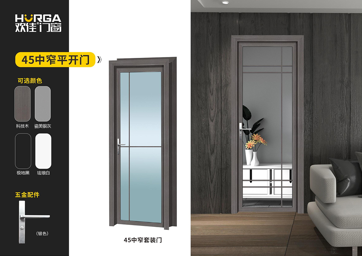 45中窄平開門.jpg